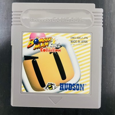 Bomberman Collection Nintendo Game Boy 1996 Hudson DMG-ABCJ-JPN Action Retro
