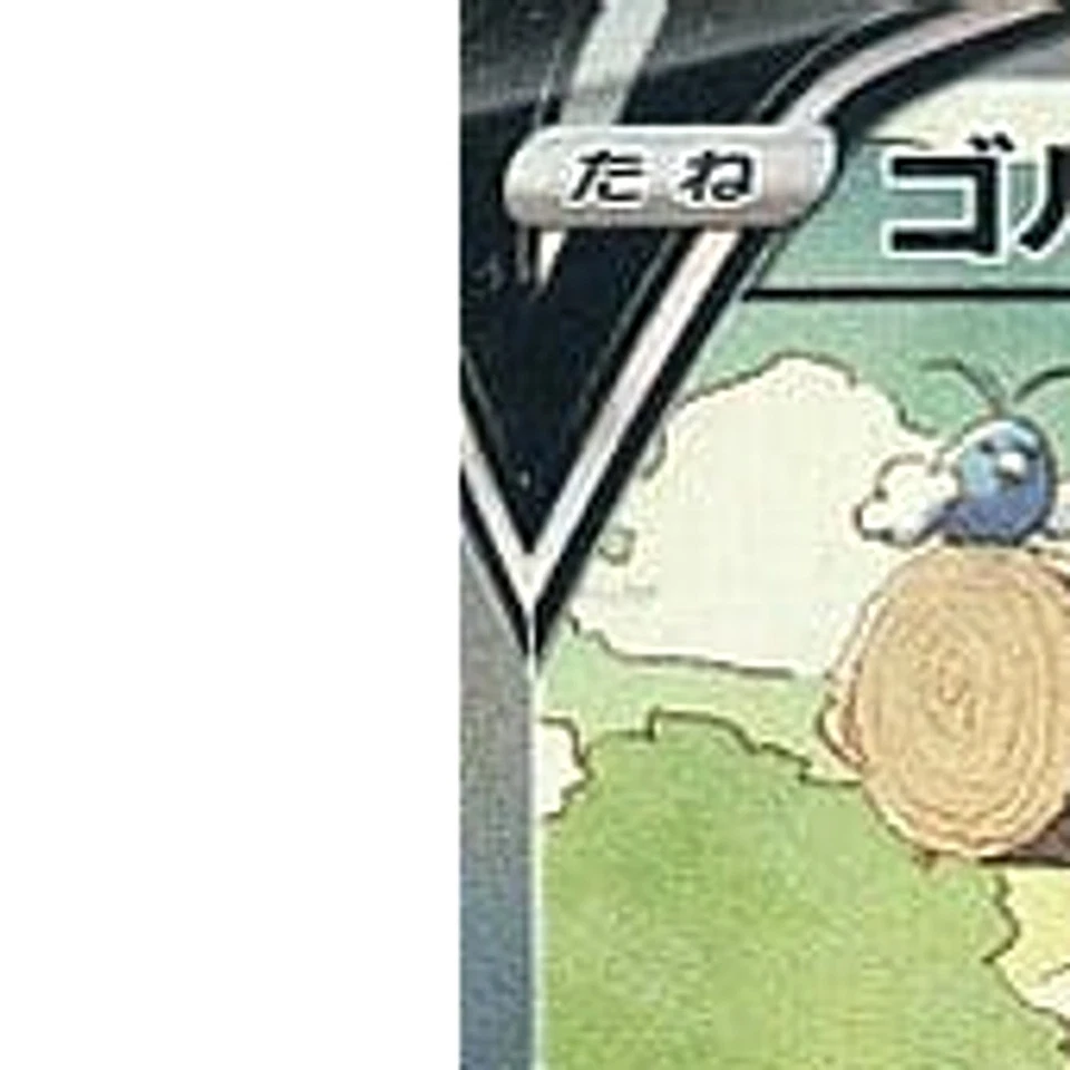Pokemon Golurk V Holo SR 070/067 S7D Skyscraping Perfection Japanese Card - Image 2 of 4