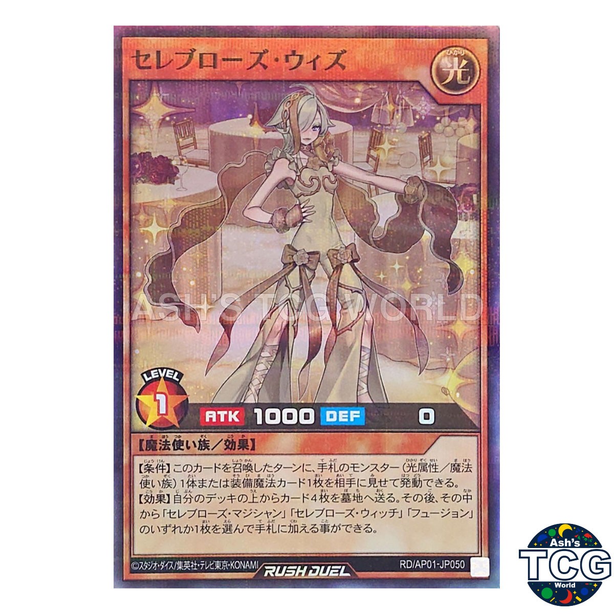 Celeb Rose Wiz P-SR RD/AP01-JP050 Devil's Ceremony Yu-Gi-Oh! Rush Duel Japanese