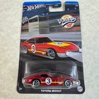Hot Wheels 2023 Toyota 2000GT 2/5 Vintage Racing Club Red Diecast 1:64 HRT81 NIP