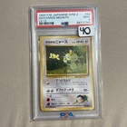 Pokémon card oldBack Giovanni's Meowth LV12 No.052 Nintendo Japan Game PSA 9