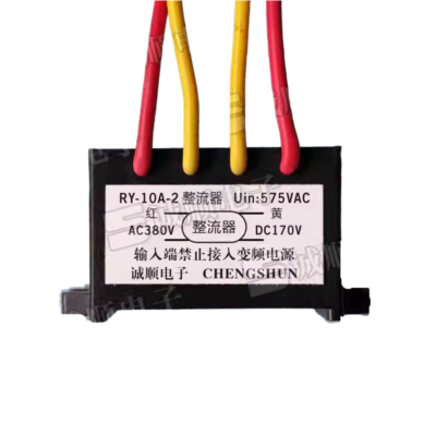 1pcs RY-10A-2 Uin:575VAC AC380V DC170V Rectifier | eBay