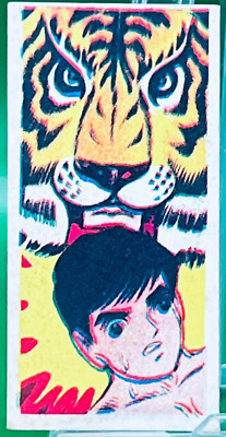 Tiger Mask Atomic Cannon Pro Wrestling Menko Card TCG Japanese Game Japan Retro