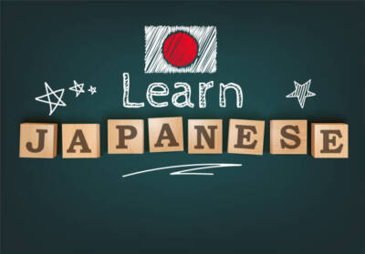 Japanisch lernen wie Pro - Videokurs und Lektionen für erwachsene Anfänger Reisende