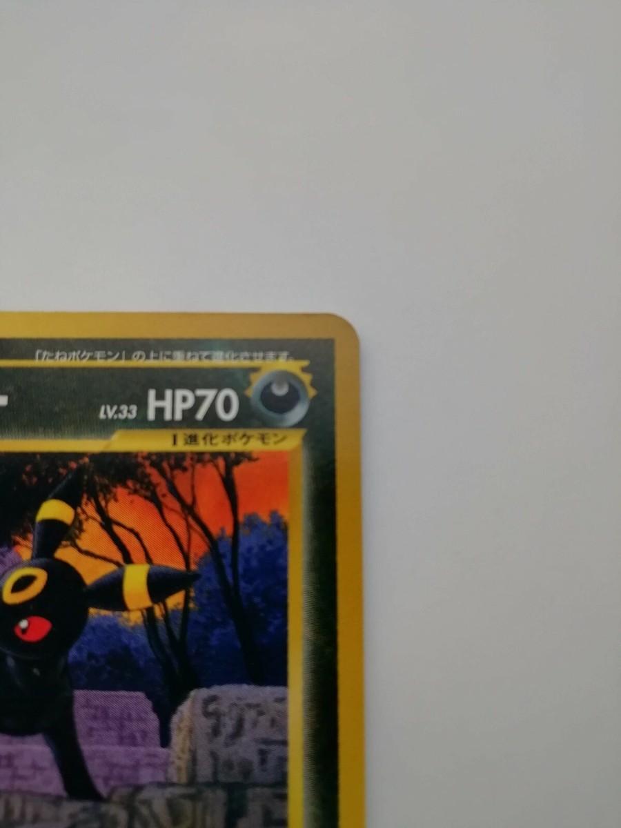 Umbreon Pokemon Card LV33 HP70 No.197 Very Rare From Japan Umbreon Pokemon Card LV33 HP70 No.197 Very Rare From Japan