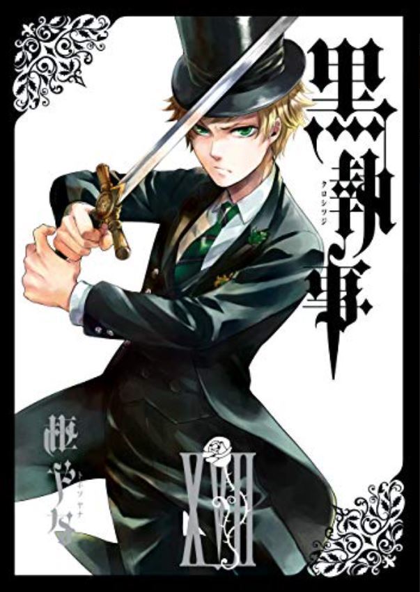 Kuroshitsuji 1-32 Black Butler / original version / manga comics From Japan