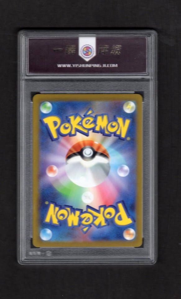 Pokemon (3 Paquetes) Juego De Cartas Japonés Clay Burst SV2D Booster (3 X 5 Tarjetas Incluidas - Foto 3