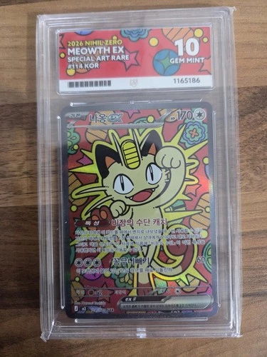 Meowth EX nihil zero 114 for. Ace 10 perfect subs