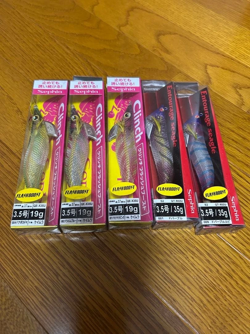 Shimano Vintage Fishing Lures for sale | eBay
