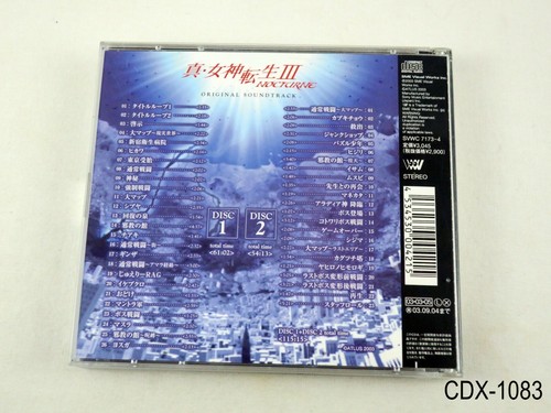 Shin Megami Tensei III Nocturne Original Soundtrack Music 2 CD 3 OST US Seller - Picture 3 of 4