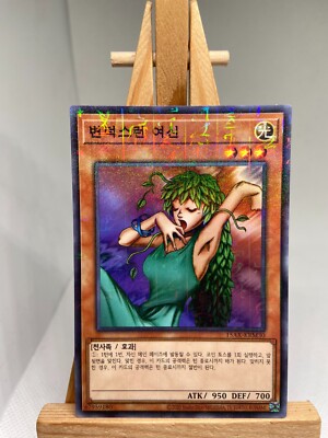 Göttin der Laune - Millennium Rare 15AX-KRM30 - Koreanisch - NM - YuGiOh