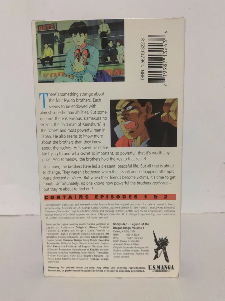 SOHRYUDEN Vol. 1 0 Legend of the Dragon Kings (VHS, Subbed) - Image 2 of 3