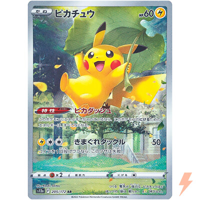 Pikachu AR 205/172 S12a VSTAR Universe - Pokemon Card Pikachu AR 205/172 S12a VSTAR Universe - Pokemon Card