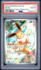 2025 POKEMON SVP EN-SV BLACK STAR PROMO #173 EEVEE PSA 8