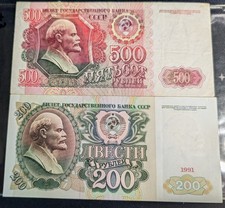 Russian 1991 -200 Rubles & 1992 -500 Rubles Banknotes Vintage Currency USSR CCCP