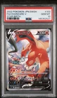 2022 POKEMON JAPANESE SWORD & SHIELD STAR BIRTH 103 FULL ART/CHARIZARD V PSA 10