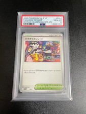 Paradise Resort [World Championships 2025] #SV-P Prices | Pokemon