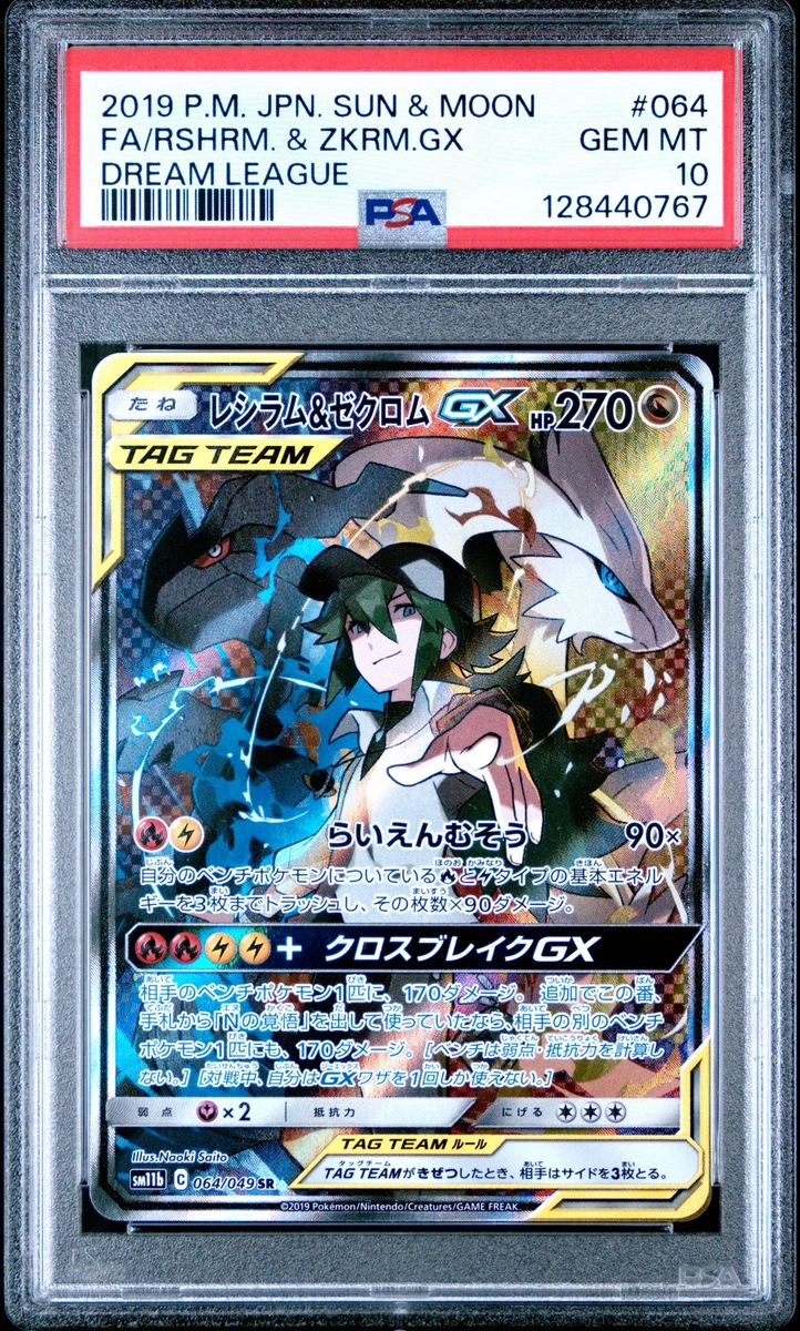 Reshiram Pokémon TCG Professional Sports Authenticator (PSA