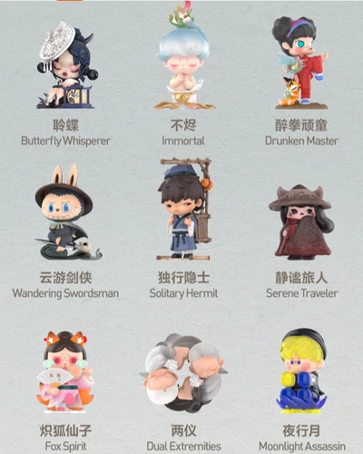 Authentic Matchless 14th Anniversary Series  whole set 12 Doll Toy Gift - Picture 3 of 4