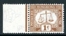 China 1923 Hong Kong 1¢ Brown Postage Due Scott J1 MNH M299 ⭐⭐⭐⭐⭐