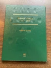 Buffalo Nickel starter set in album 26 Nice Coins with no problems no acid dates