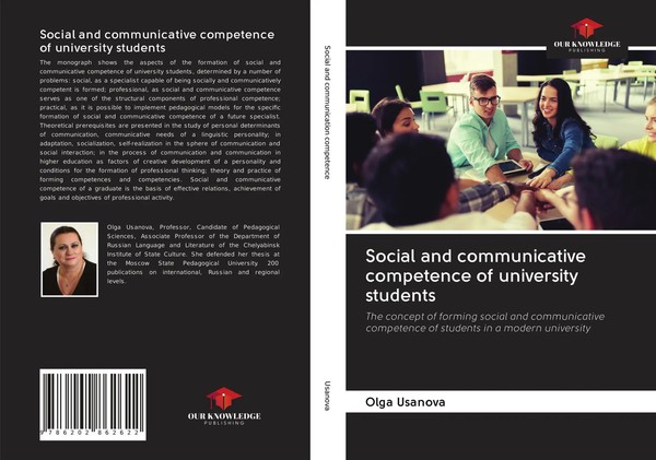 Olga Usanova | Social And Communicative Competence Of University Students | Buch-image