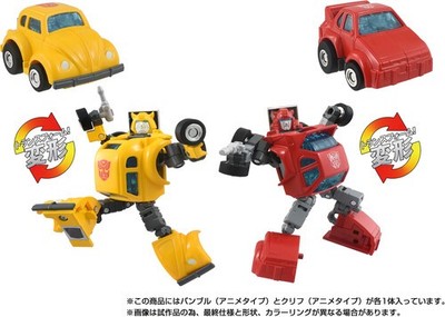 Hasbro Collectibles - Transformers - Takara Tomy: Missing Link - C-09 Cybertron