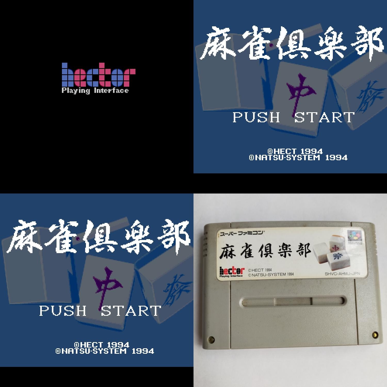 Mahjong Club pre-owned Nintendo Super Famicom SFC SNES Tested