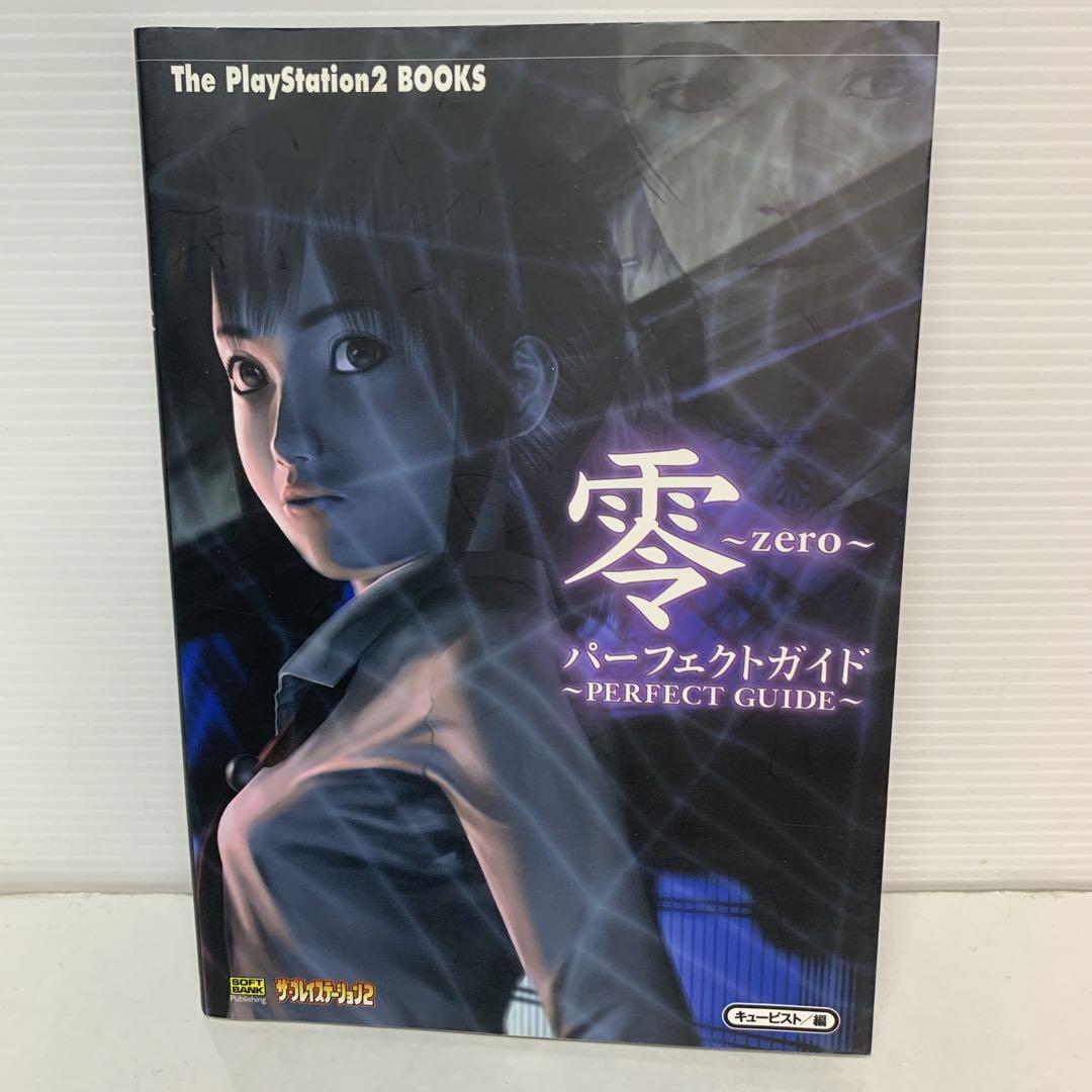 Fatal Frame Project Zero Perfect Guide Book Japan The