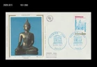 Buddha,Buddhism,Religion,History,UNESCO,France 1981 FDC,Cover