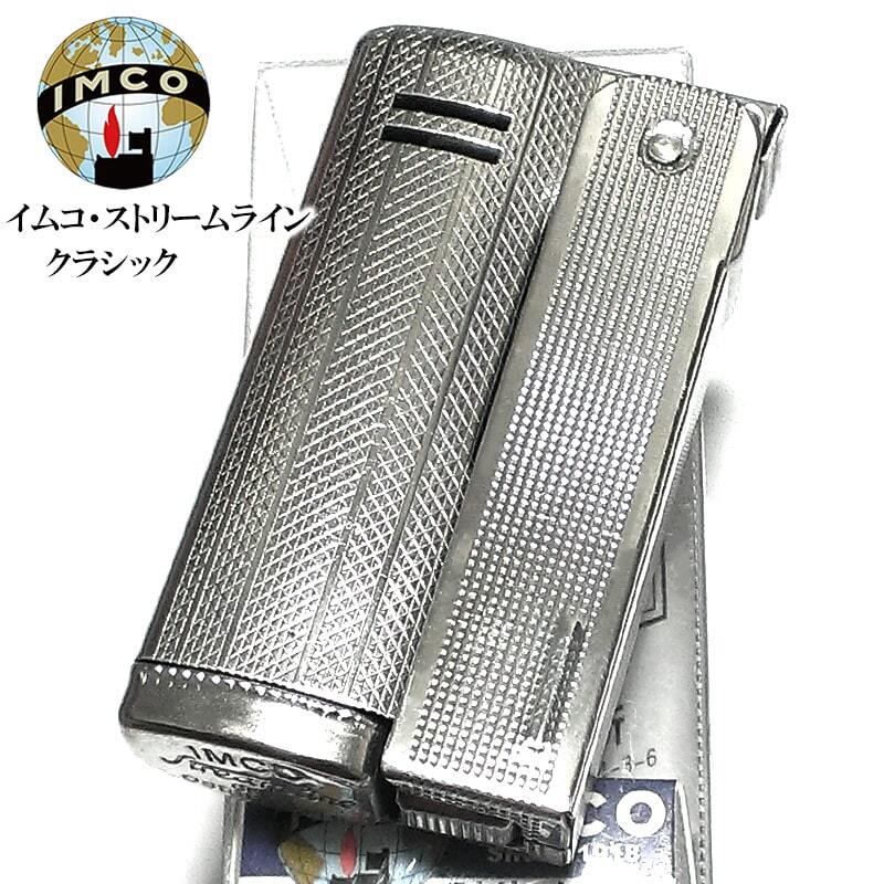 Imco Flint Streamline Classic Plain Pattern Stainless Steel Imco Flint Streamline Classic Plain Pattern Stainless Steel