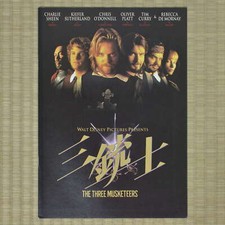 The Three Musketeers Japan Movie Program 1993 Charlie Sheen Stephen Herek
