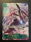 Carrot (Alt Art) EB04-013 SR EGGHEAD CRISIS ONE PIECE Card Japan Near Mint