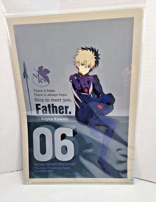 Japanese Anime Evangelion Clear File Kaworu Nagisa TOKYO-01