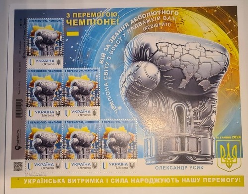 only 100pc 077/100 champion in the super heavyweight division of Alexander Usyk - 第 2/4 張圖片