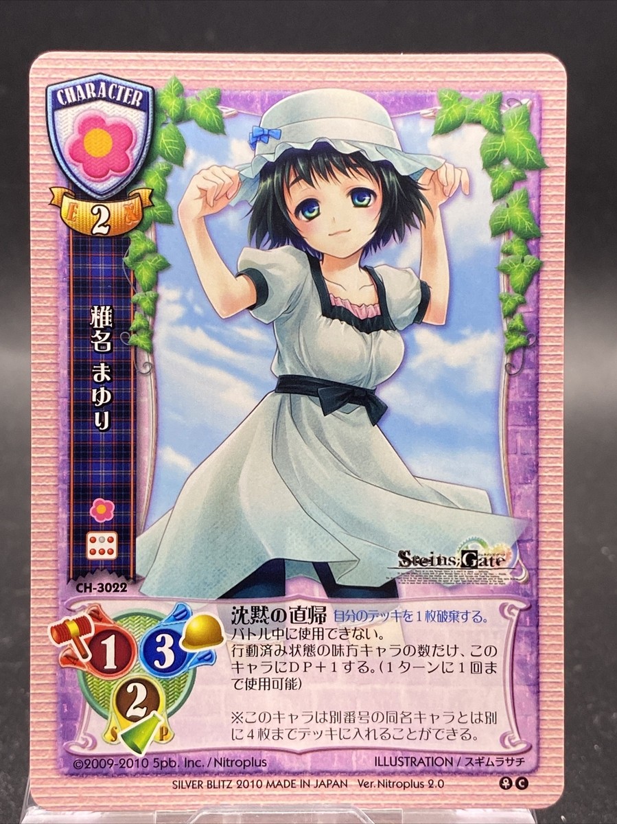 STEINS：GATE0 SPECIAL BONUSU BOOK　0121 81l+xv6f9hL._UF350,350_QL50_.jpg