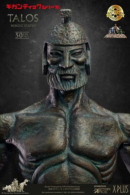 X-Plus Gigantic Series TALOS DX vers. 50cm Jason & the Argonauts