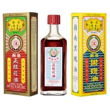 Ling Nam Hung FA Oil Red Oil -HAK Kwai Oil -External Analgesic Oil-Pain Relief
