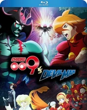 Cyborg 009 vs Devilman Complete OVA Series BLURAY w/ Slipcover