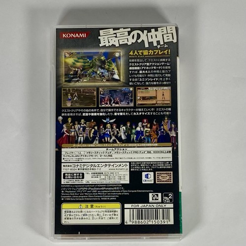 Lot7 PSP Bleach 3, 5 & Toriko & One Piece & Digimon & Fairy Tail & Last Franker - Bild 21 von 24
