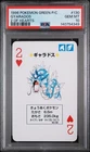 1996 POKEMON GREEN VERSION PLAYING CARDS 2 OF HEARTS #130 GYARADOS PSA 10