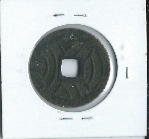 Japan ND1866 4 Mon - Bild 2 von 2
