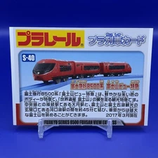 FUJIKYU SERIES 8500 FUJISAN VIEW EXPRES Japan Electric train Retro Card Rare F/S