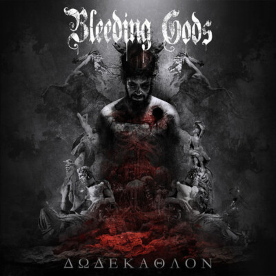 Bleeding Gods CD Δωδέκαθλον Nuclear Blast