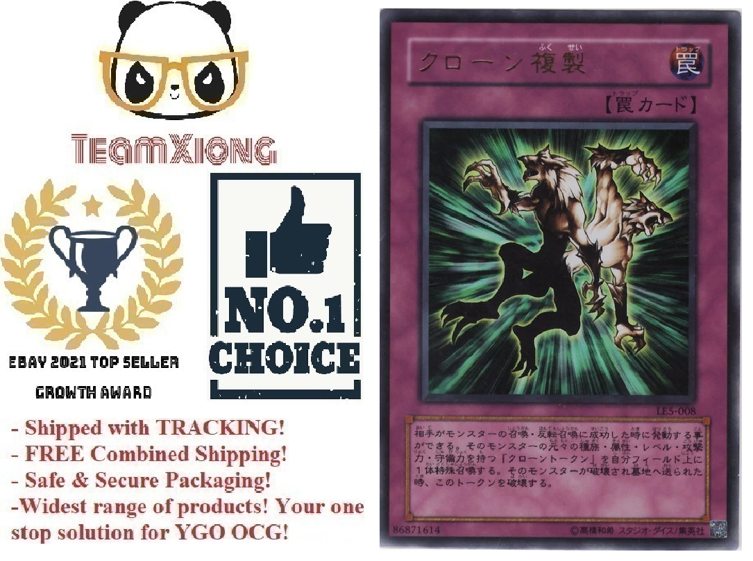 YuGiOh 2003 Konami LE5008 Ultra Rare Cloning Japanese eBay