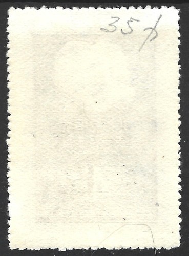 China 1958. Marx and Engels . Sc# 360, MNH - Picture 2 of 2