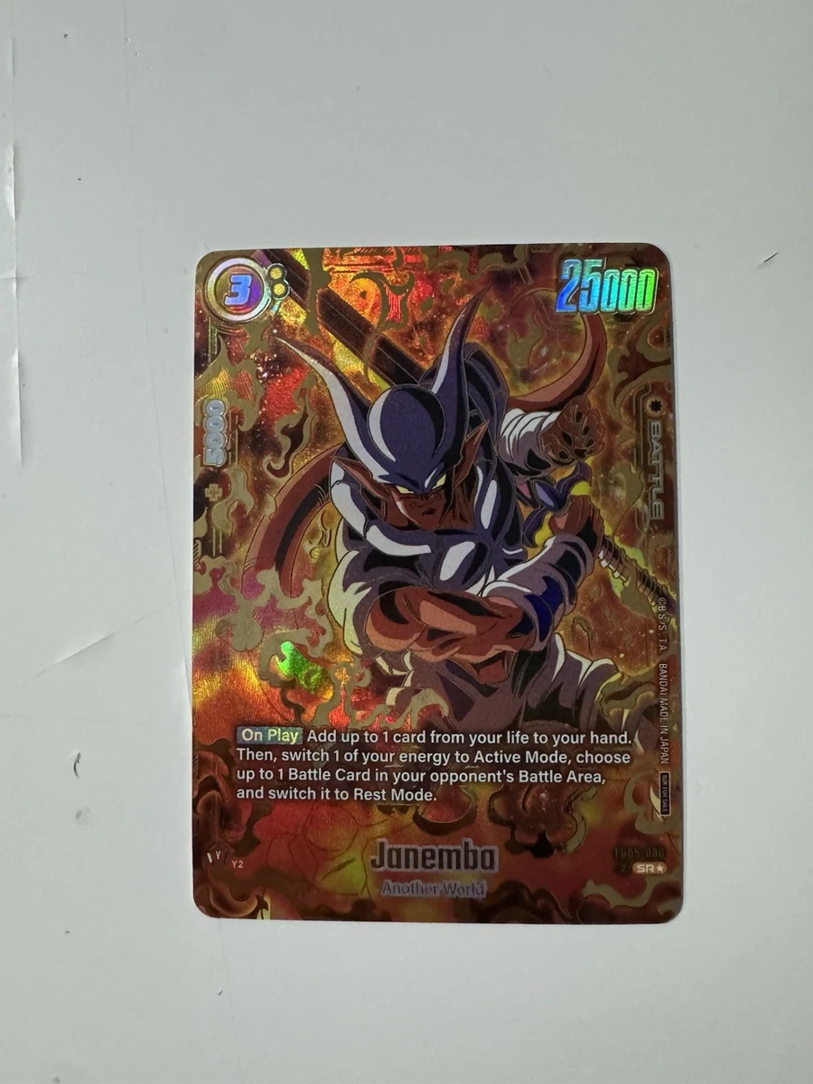 janemba | eBay