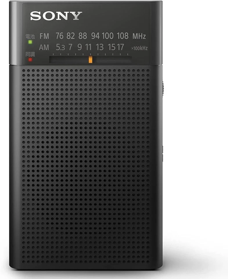 Sony Tragbares Radio ICF-P27 FM/AM/Breites FM Kompatibel Vertikal Typ/Lang JP