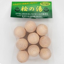 Fragrant Hinoki Cypress Wood Japanese Onsen Hot Spring Bath Balls: Set of 9 pcs
