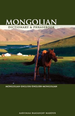 Aarimaa Marder | Mongolian-English/English-Mongolian Dictionary & Phrasebook